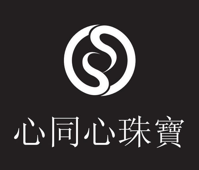 心同心珠宝_企业商标大全_商标信息查询_爱企查
