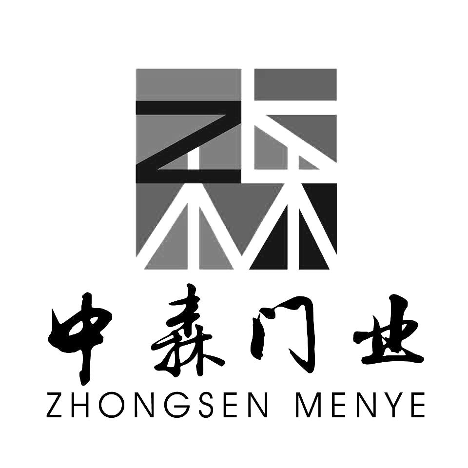  em>中森 /em>门业  em>森 /em>