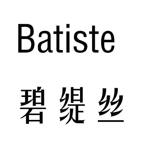 em>碧缇/em em>丝/em em>batiste/em>