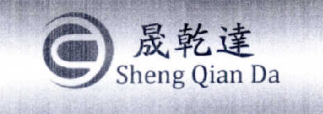 06类-金属材料商标申请人:天津晟乾达金属科技有限公司办理/代理机构