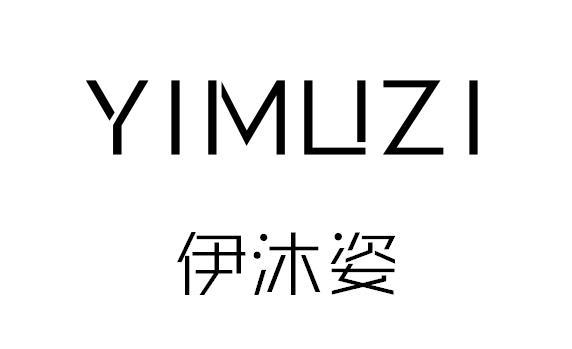 2020-04-11国际分类:第03类-日化用品商标申请人:王坤办理/代理机构