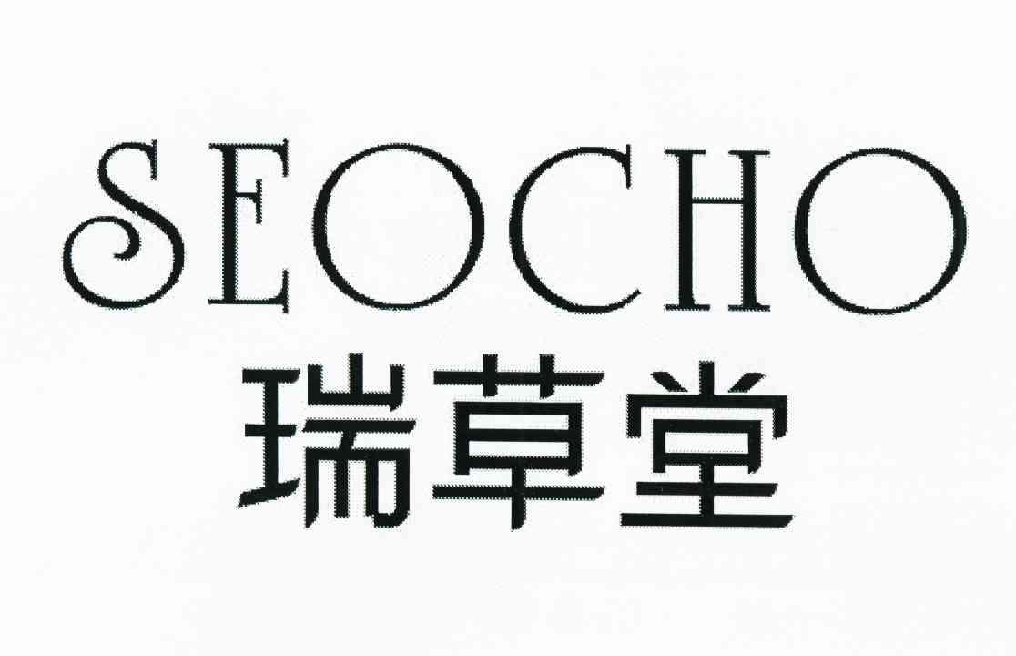 瑞草堂 em>seocho/em>