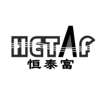 富复合材料有限公司办理/代理机构:深圳市和信知识产权咨询有限公司