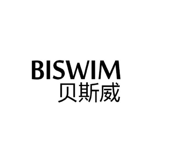 11类-灯具空调商标申请人:佛山市斯誉五金制品有限公司办理/代理机构