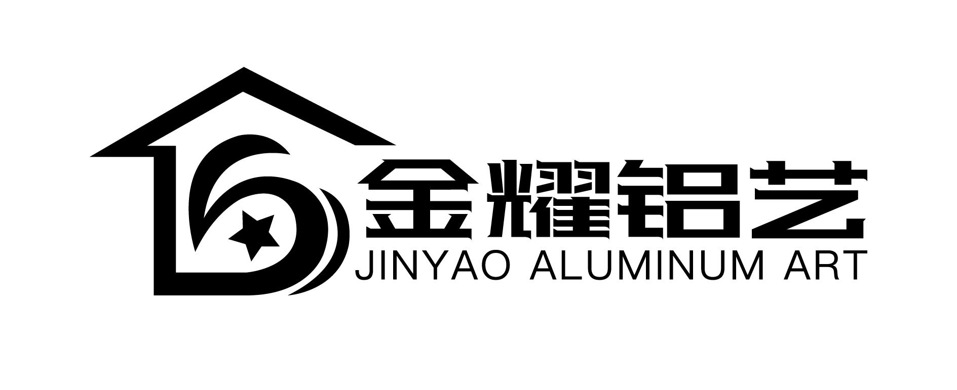 金耀铝艺 em>jinyao/em aluminum art