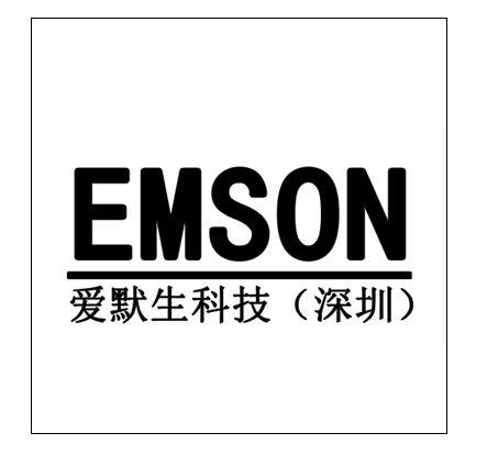  em>爱默生 /em> em>科技 /em>( em>深圳 /em>)  em>emson /em>