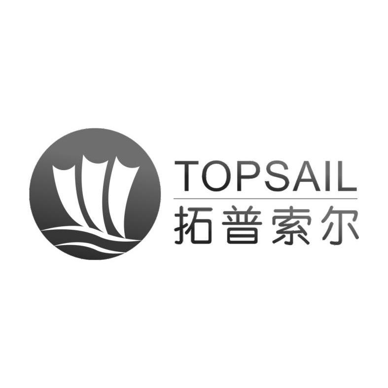 拓普索尔 em>topsail/em>