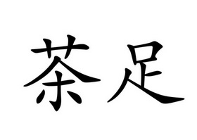 爱企查_工商信息查询_公司企业注册信息查询_国家企业