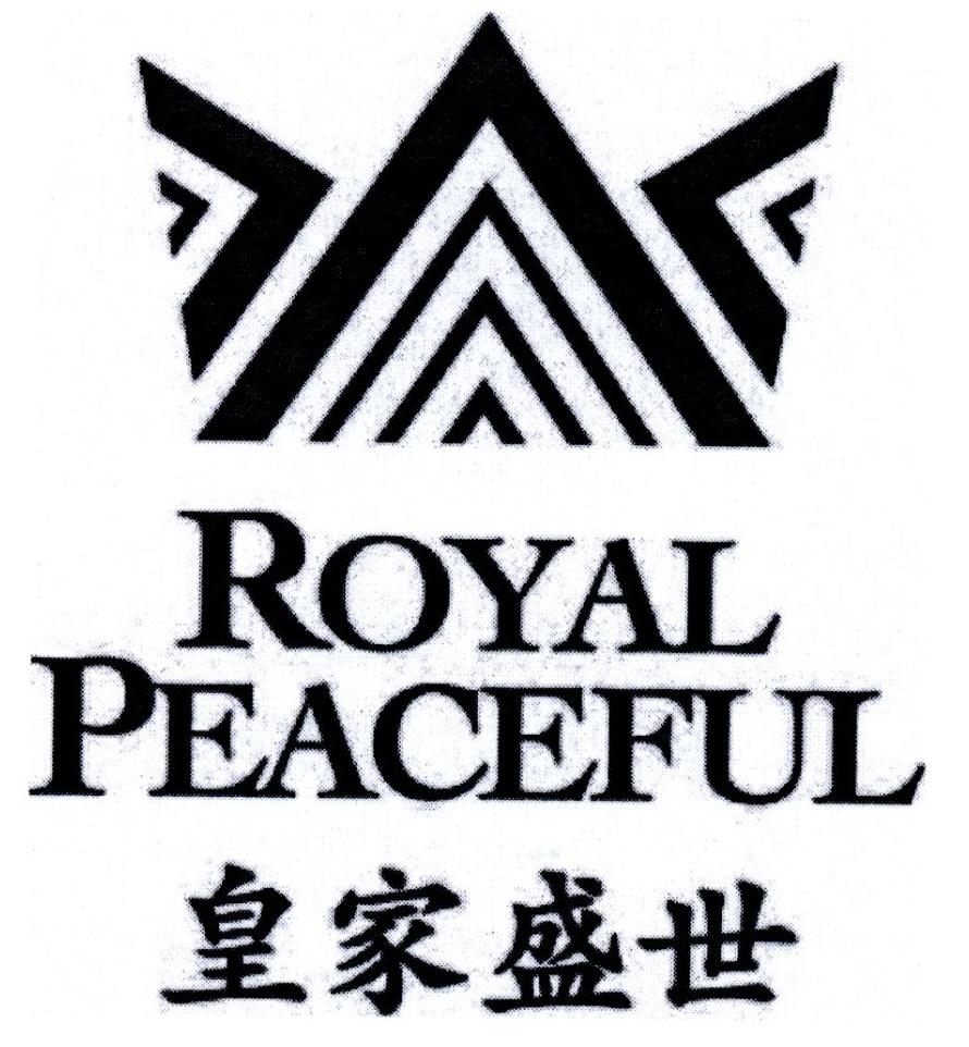 em>皇家/em em>盛世/em em>royal/em em>peaceful/em>
