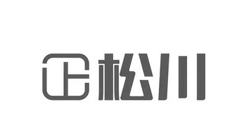 2021-03-09国际分类:第11类-灯具空调商标申请人:重庆 正松川电器科技