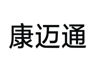 爱企查_工商信息查询_公司企业注册信息查询_国家企业