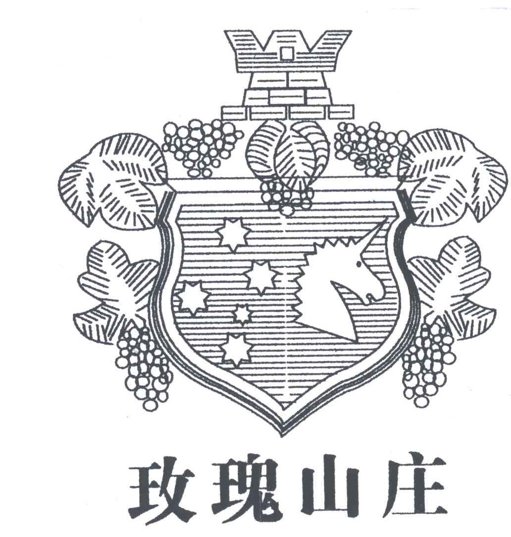  em>玫瑰 /em> em>山庄 /em>