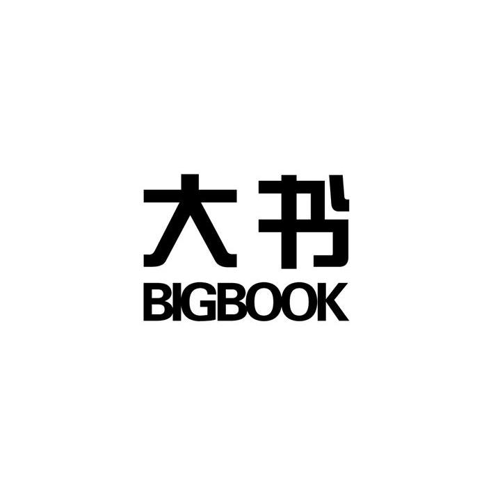 大书 em>bigbook/em>