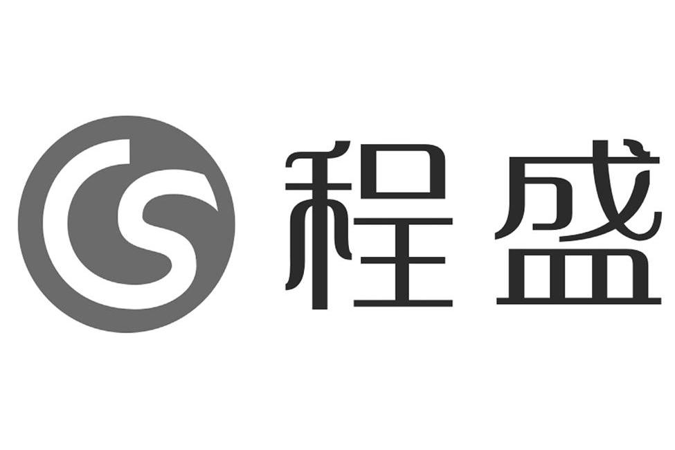 chengshengcs_企业商标大全_商标信息查询_爱企查