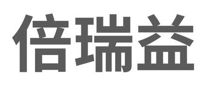 申请/注册号:45062141申请日期:2020-03-31国际分类:第32类-啤酒饮料