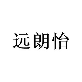 机构:北京梦知网科技有限公司申请人:深圳市楚颂服饰有限公司国际分类