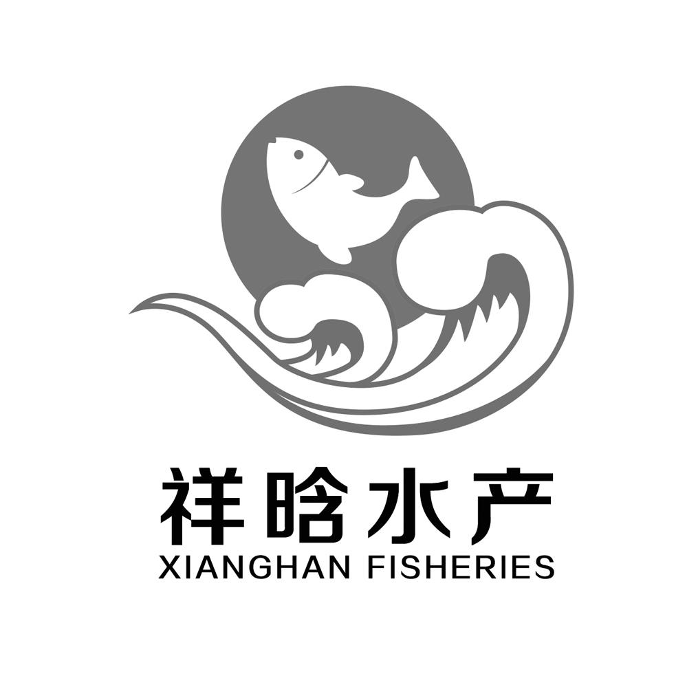 祥晗水产  em>xiang /em> em>han /em> fishries