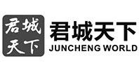 君城天下 juncheng world