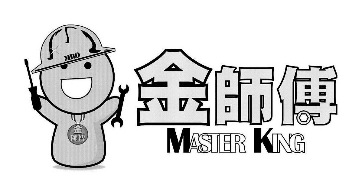 em>金师傅/em em>master/em em>king/em>