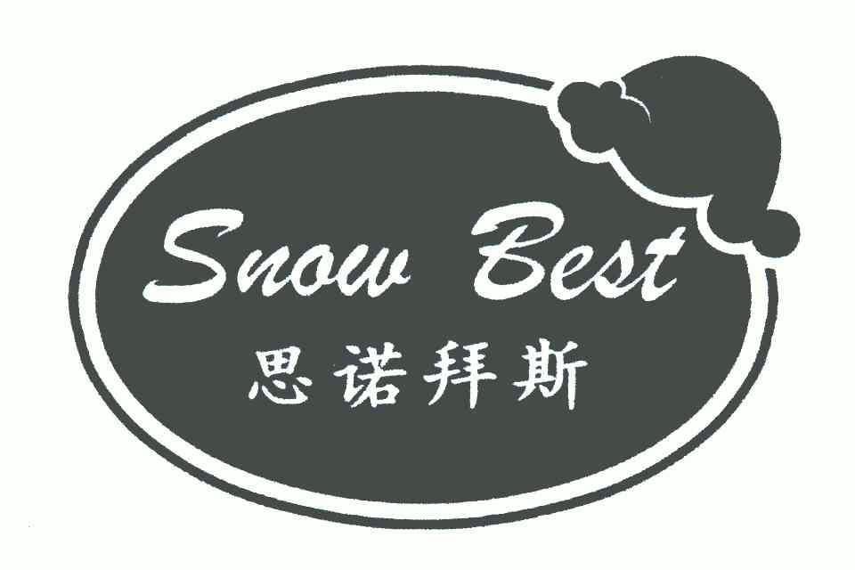 em>思诺/em em>拜斯/em em>snow/em em>best/em>