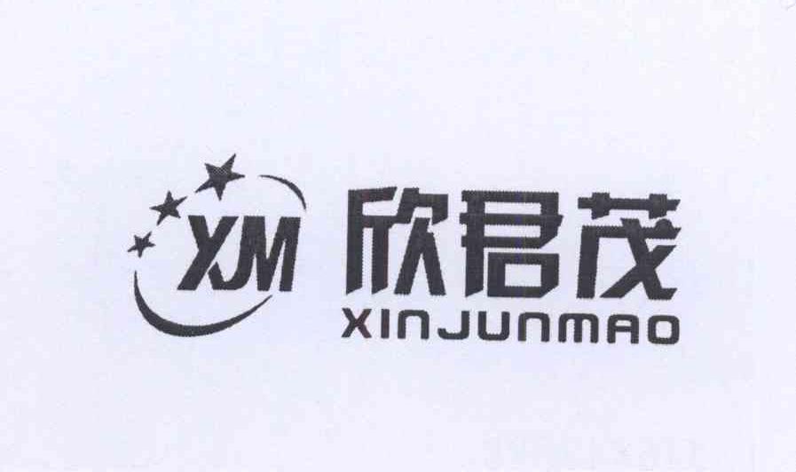 欣君茂 em>xjm/em>