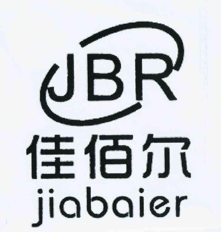 佳佰尔 em>jbr/em>