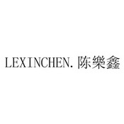 陈乐鑫 lexinchen