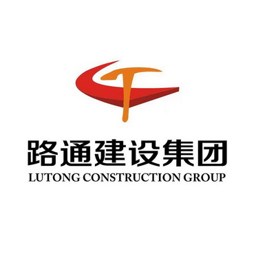 2007-12-11国际分类:第37类-建筑修理商标申请人:四川路通建设工程