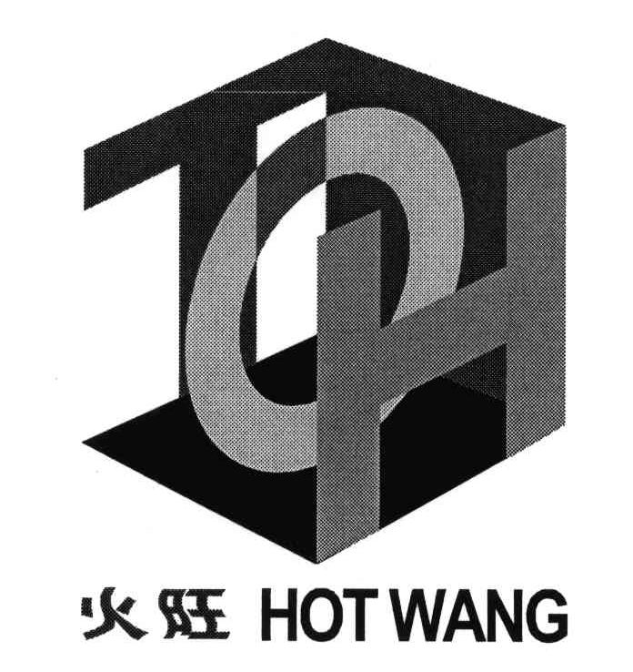 火旺 em>hot/em em>wang/em em>hot/em>