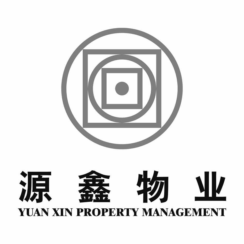  em>源鑫 /em> em>物业 /em> yuan xin  em>property /em>  em>