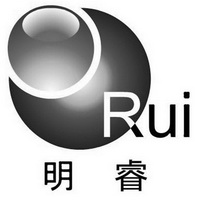 明睿 rui