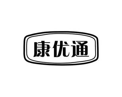 康佑田 企业商标大全 商标信息查询 爱企查