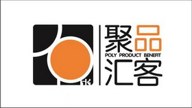 聚品汇客 em>poly/em product em>benefit/em>