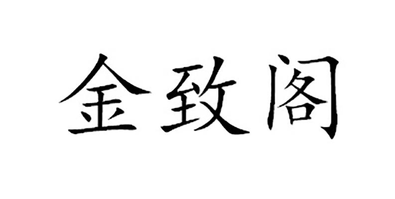 爱企查_工商信息查询_公司企业注册信息查询_国家企业信用信息公示