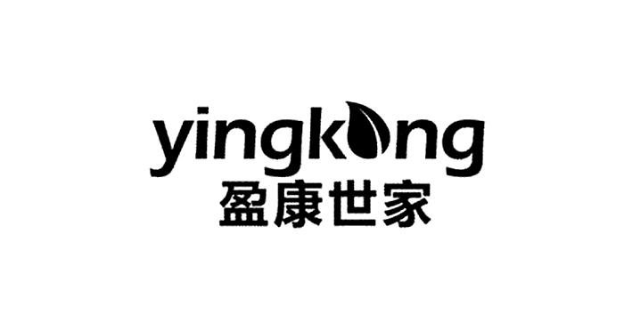 盈康世家 yingkang