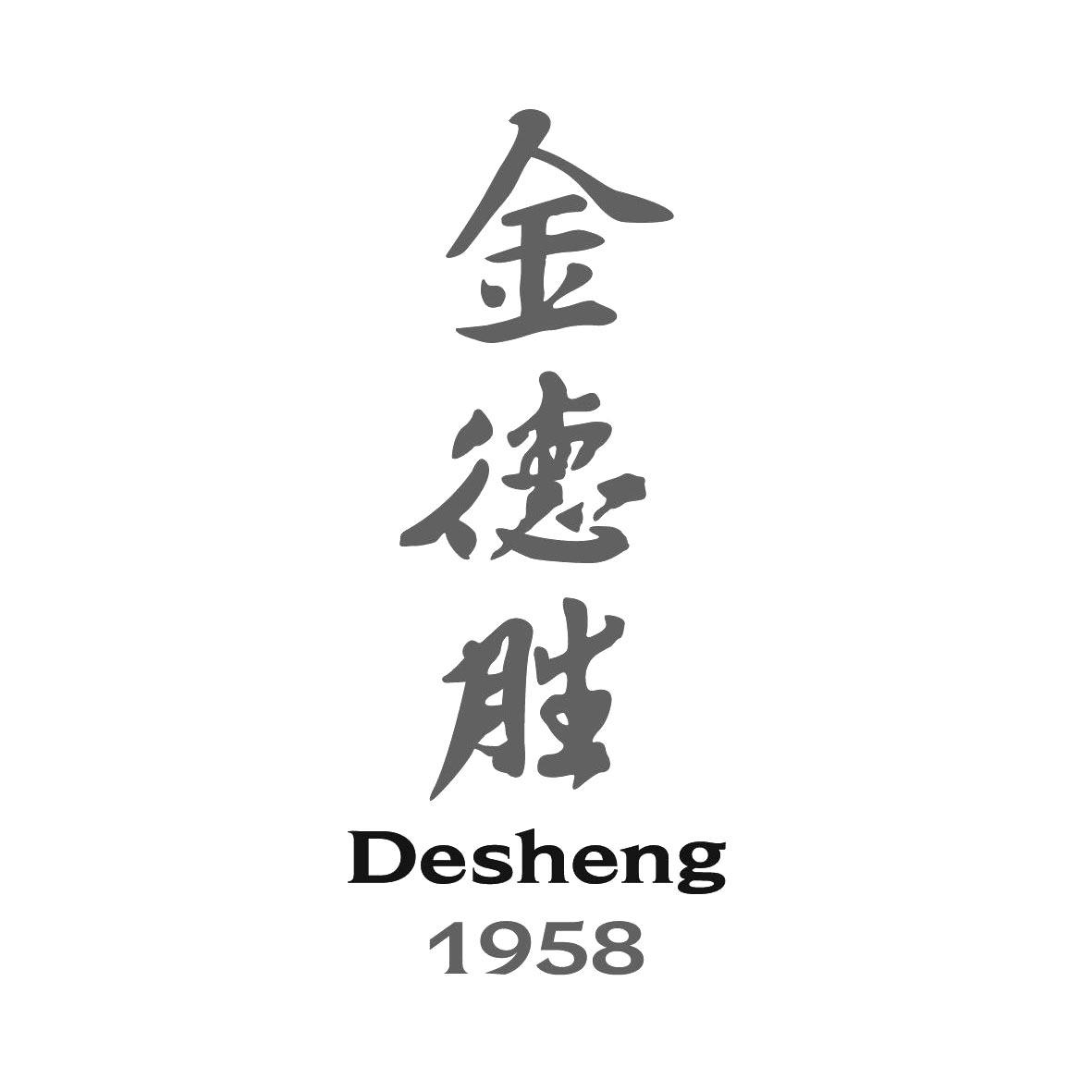 金德胜 desheng 1958