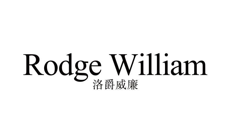 洛爵威廉 rodge william