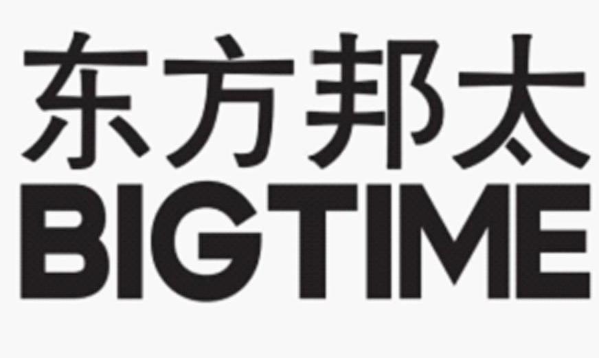 东方邦太 bigtime