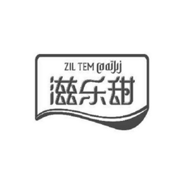 em>滋乐/em em>甜/em zil tem