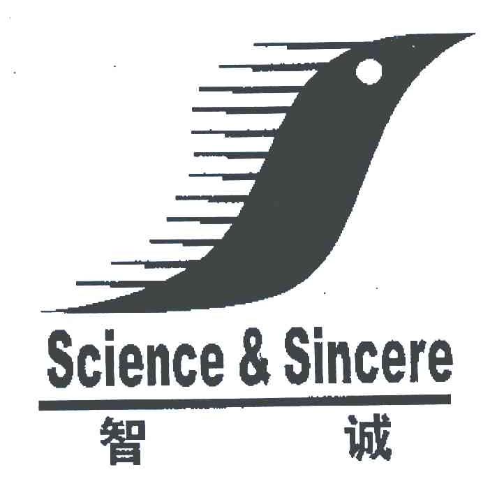 em>智诚/em science&sincere