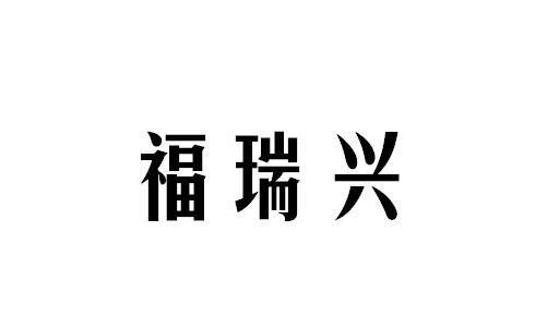 爱企查_工商信息查询_公司企业注册信息查询_国家企业