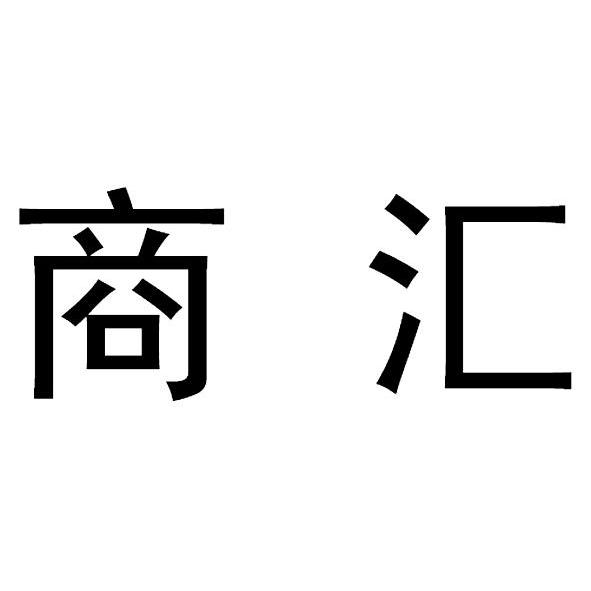 广东和平 商 汇投资有限公司办理/代理机构:广州联瑞企业管理咨询有限