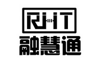 融慧通 em>rht/em>