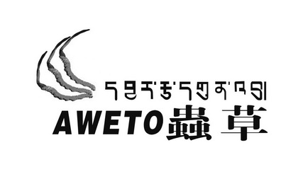 上海筑邦知识产权代理有限公司申请人:博翰堂国际集团股份有限公司