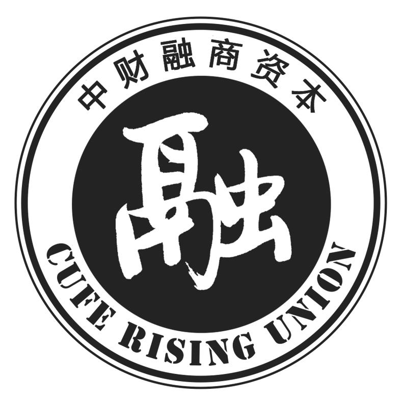 中财融商资本 融 cufe rising union