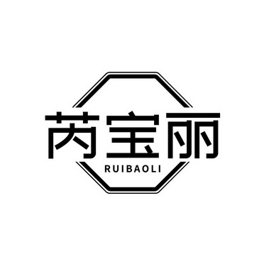 机构:腾讯云计算(北京)有限责任公司瑞宝珑商标注册申请申请/注册号