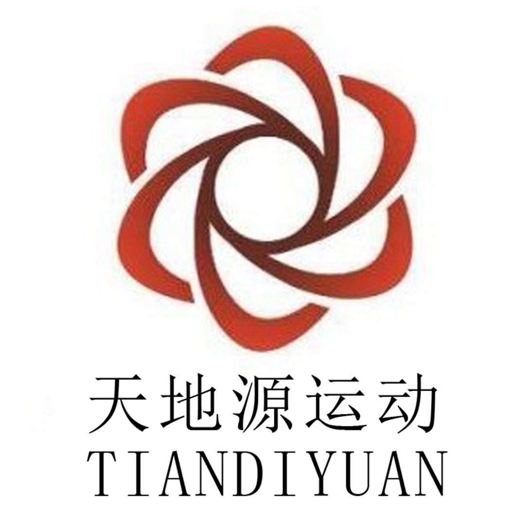 天地源运动 tiandiyuan