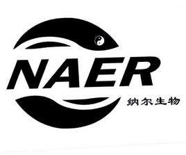 纳尔生物 naer