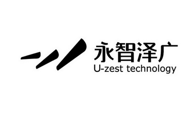 永智泽广u-zest em>technology/em>