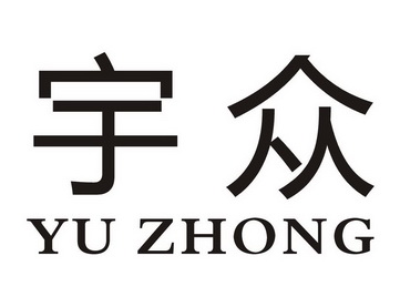 2016-04-12国际分类:第32类-啤酒饮料商标申请人:周云洪办理/代理机构